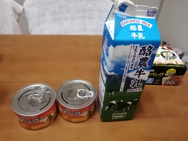 torikawareshipi-myouga